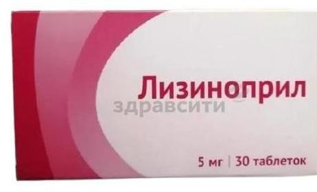 Фото Лизиноприл, таблетки 5 мг, 30 шт. (Озон)