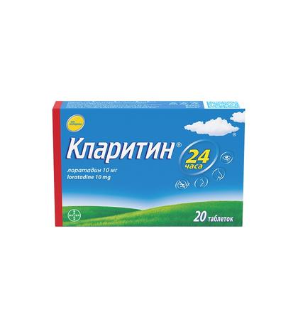 Фото Кларитин, таблетки 10 мг, 20 шт.