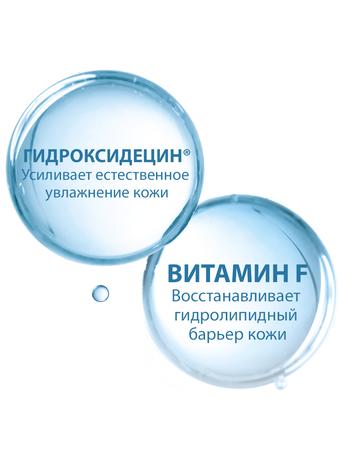 Фото Ducray Keracnyl Repair крем для лица компенсирующий, для проблемной кожи 50 мл