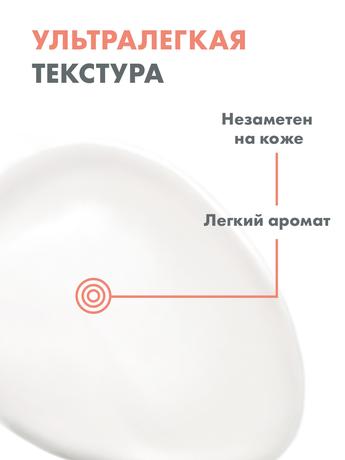 Фото Avene Клинанс, флюид солнцезащитный для проблемной кожи SPF50, 50 мл