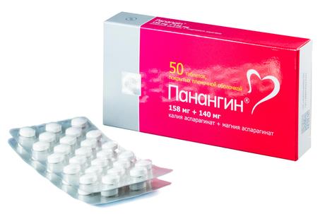 Фото Панангин, таблетки покрытые пленочной оболочкой 158 мг+140 мг, 50 шт.