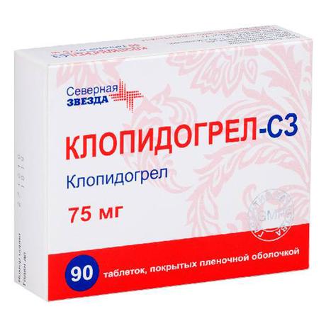 Фото Клопидогрел-СЗ, таблетки покрыт. плен. об. 75 мг, 90 шт.