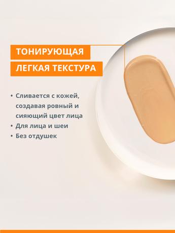 Фото Avene (Авен) Ультралегкий солнцезащитный флюид-перфектор для лица SPF 50+ 50 мл