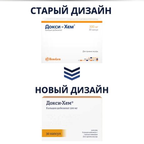 Фото Докси-Хем, капсулы 500 мг, 30 шт.