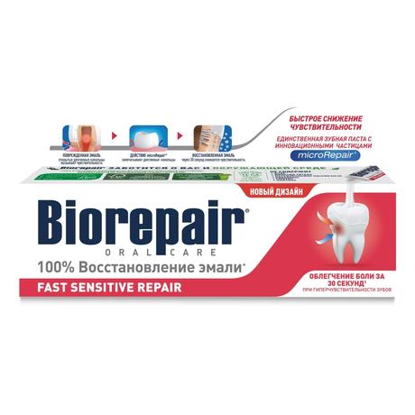 Фото Biorepair Fast Sensitive Repair/Зубная паста для чувствительных зубов, 75 мл