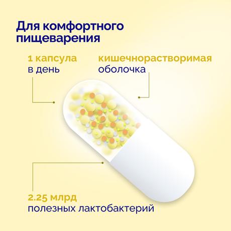 Фото Бактистатин, капсулы 0.5 г, 60 шт.