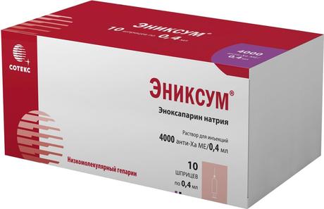 Фото Эниксум, раствор для инъекций 4000 анти-Ха МЕ/0,4 мл, 0,4 мл, 10 шт.