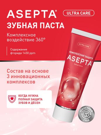 Фото Асепта Комплексная защита зубная паста, 75 мл