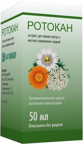 Фото Ротокан, экстракт (ФармВилар), 50 мл