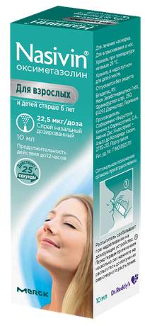 Фото Називин, спрей 22.5 мкг/доза, 10 мл