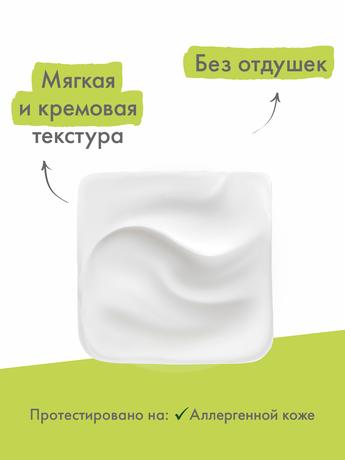 Фото A-Derma Biology крем насыщенный, увлажняющий дерматологический для хрупкой кожи 40 мл