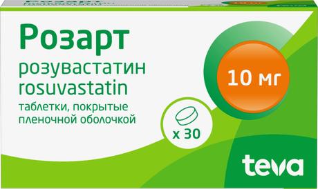 Фото Розарт, таблетки покрыт. плен. об. 10 мг, 30 шт.