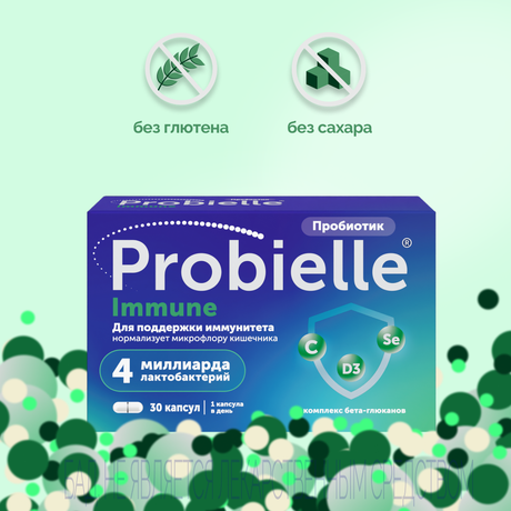Фото Пробиэль Иммуно, капсулы 621 мг, 30 шт