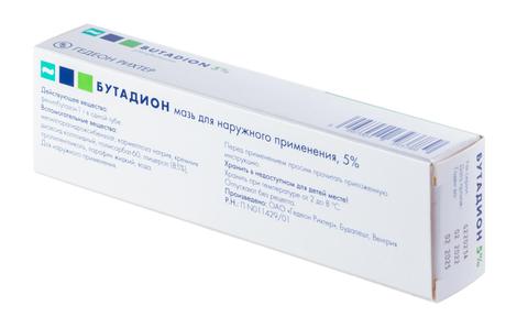 Фото Бутадион, мазь 5% (Гедеон Рихтер), 20 г