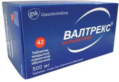 Фото Валтрекс, таблетки покрыт. плен. об. 500 мг, 42 шт.