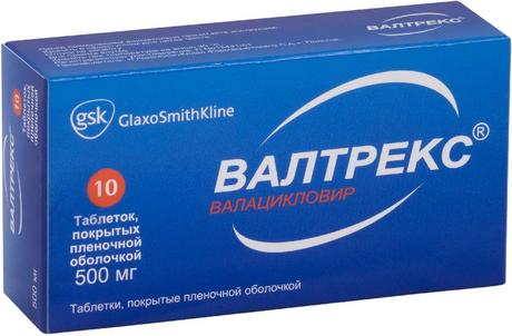 Фото Валтрекс, таблетки покрыт. плен. об. 500 мг, 10 шт.