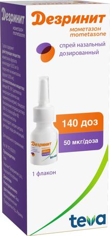 Фото Дезринит, спрей 50 мкг/доза (140 доз), 18 г
