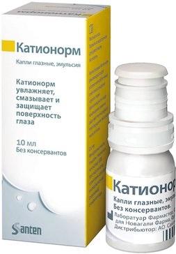 Фото Катионорм, капли глазные 10 мл, 1 шт.