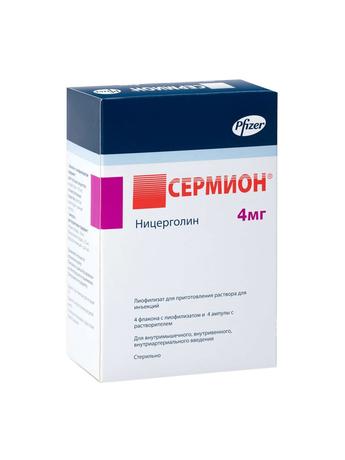 Фото Сермион, лиофилизат, флаконы 4 мг, 4 шт.