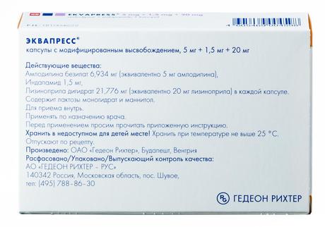 Фото Эквапресс, капсулы с модиф, высв, 5 мг+1,5 мг+20 мг, 28 шт.