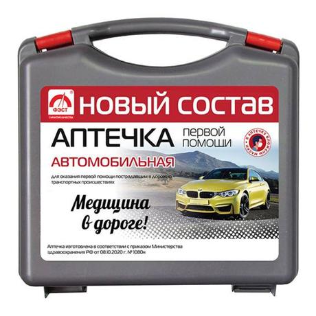 Фото Муссон, аптечка первой помощи автомобильная (пр-1080н)