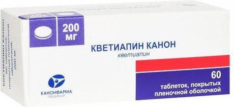 Фото Кветиапин таблетки, покрытые пленочной оболочкой 200 мг, 60 шт.