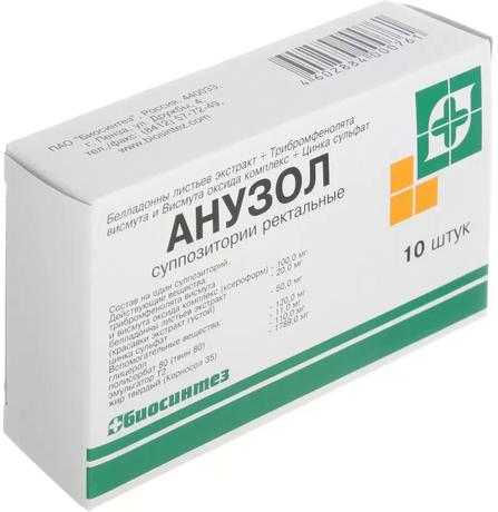 Фото Анузол, суппозитории ректальные, 10 шт. (Биосинтез)