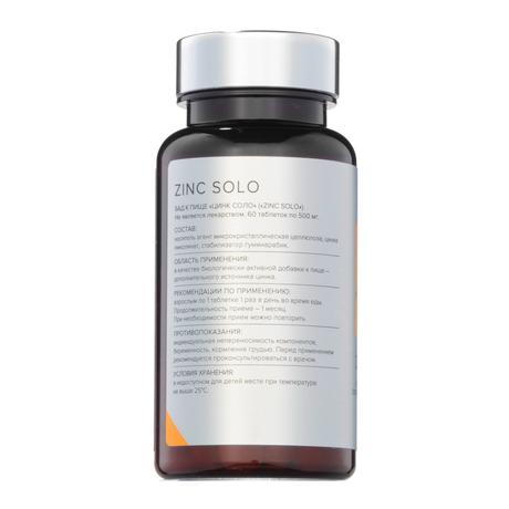 Фото ELEMAX Цинк Соло, таблетки 500 мг, 60 шт.