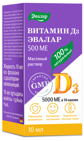 Фото Витамин D3 500 МЕ, 10 мл