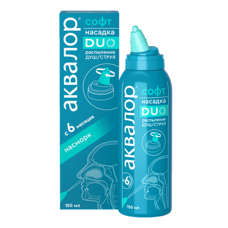 Фото Аквалор Софт Duo, раствор для орошения и промывания полости носа, 150 мл