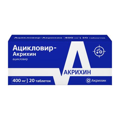 Фото Ацикловир-Акрихин, таблетки 400 мг, 20 шт.