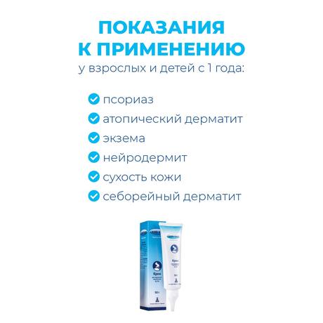 Фото Скин-кап, крем 0.2%, 50 г