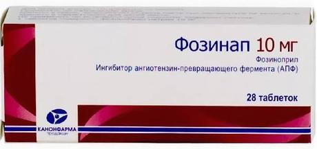 Фото Фозинап, таблетки 10 мг, 28 шт.