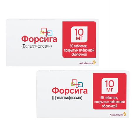 Фото Набор 2уп Форсига таблетки 10мг 90шт