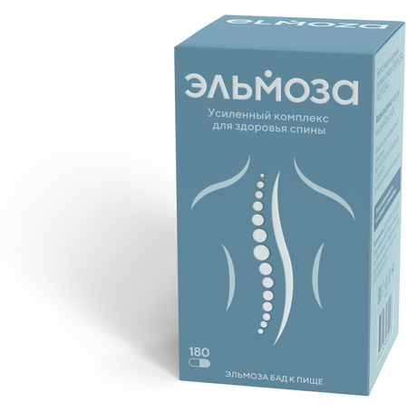 Фото Эльмоза, капсулы, 180 шт.