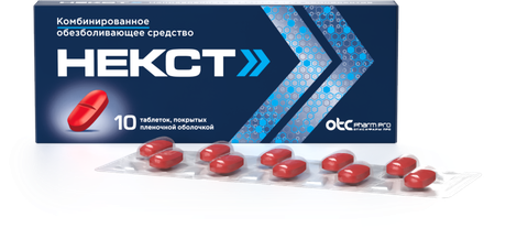 Фото Некст таблетки, покрытые пленочной оболочкой 400 мг+200 мг, 10 шт.