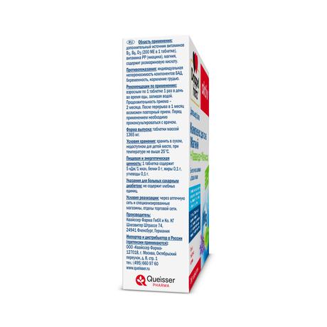 Фото Доппельгерц Актив Комплекс для сна Магний+Лаванда+Мелисса, таблетки, 30 шт.