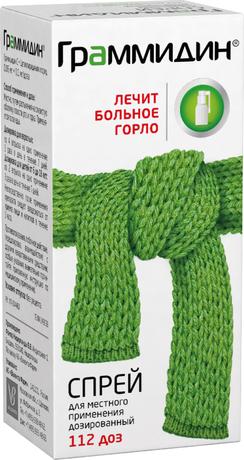 Фото Граммидин, спрей 0,06 мг+0,1 мг/доза, 112 доз