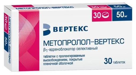 Фото Метопролол, таблетки пролонг, покрыт. плен. об. 50 мг, 30 шт.