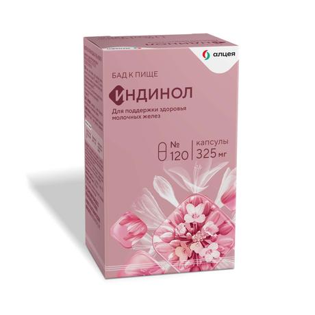 Фото Индинол, капсулы 300 мг, 120 шт.