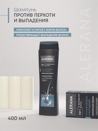 Фото Алерана, шампунь для мужчин против перхоти и выпадения, 400 мл