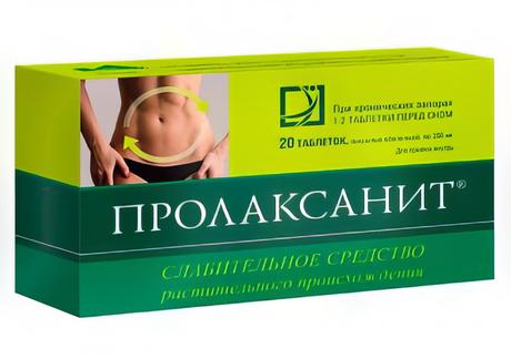 Фото Пролаксанит, таблетки, покрытые оболочкой 200 мг, 20 шт.