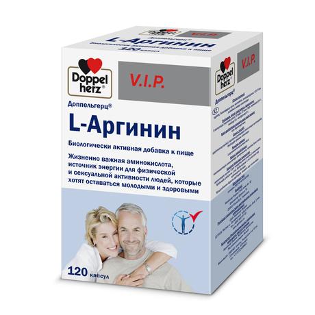 Фото Доппельгерц VIP L-аргинин, капсулы, 120 шт.