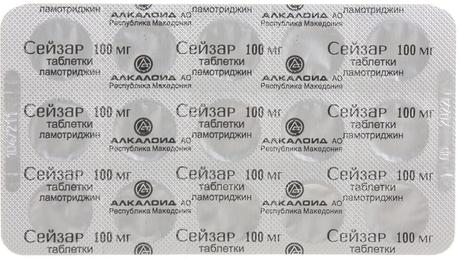 Фото Сейзар, таблетки 100 мг, 30 шт.