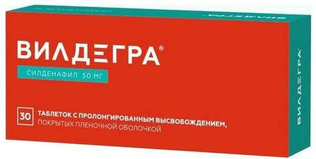 Фото Вилдегра, таблетки пролонг. покрыт. плен. об. 50 мг, 30 шт.