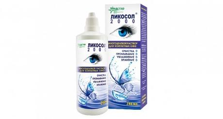 Фото Ликосол-2000, раствор для линз, 240 мл