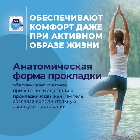 Фото Bella Perfecta Ultra blue Extra Soft, прокладки, 10 шт.