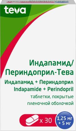 Фото Индапамид/Периндоприл-Тева, таблетки, покрытые пленочной оболочкой 1,25 мг+5 мг, контейнер, 30 шт.