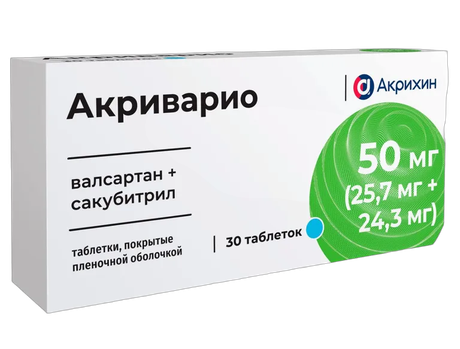 Фото Акриварио, таблетки покрытые пленочной оболочкой 50 мг (25.7 мг+24.3 мг), 30 шт.