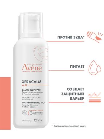Фото Avene XeraCalm A.D.бальзам для тела 400 мл